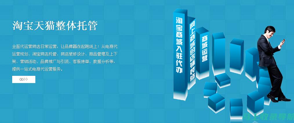 网站运营工作手册：职责、任务与要求