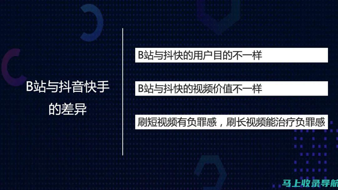 探究B站站长的工作职责：从视频上传到社区管理，一站到底的全方位服务